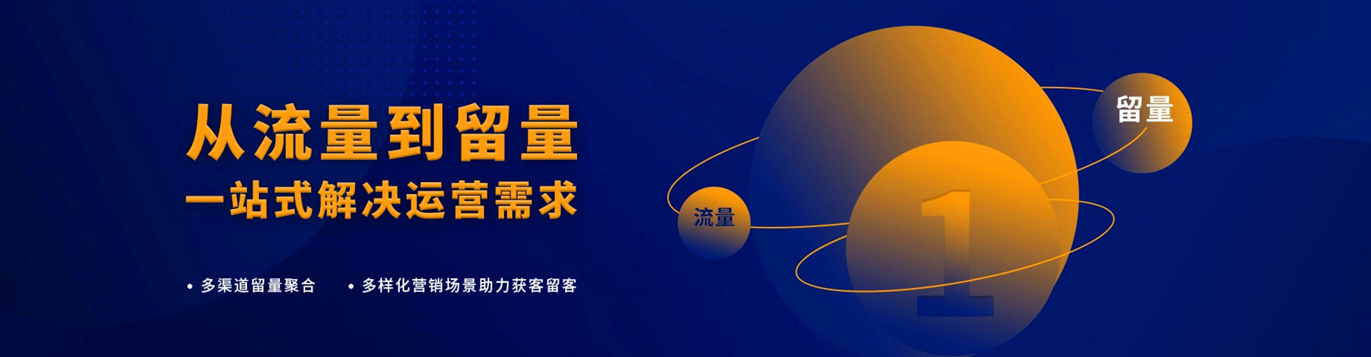 桂东信息流平台