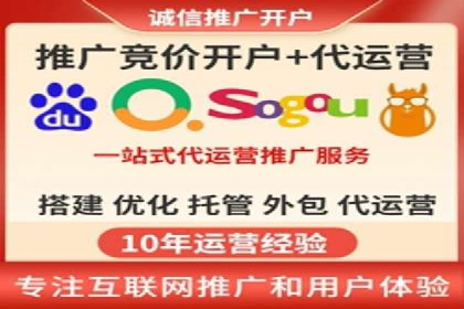 360信息流广告：医疗健康行业投放策略